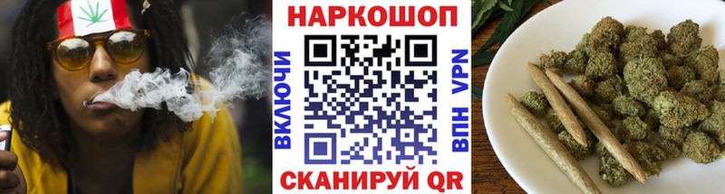 Купить ГАШ  Канабис  МДМА  Меф  Казань