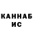 ГАШИШ гарик Lekario Just
