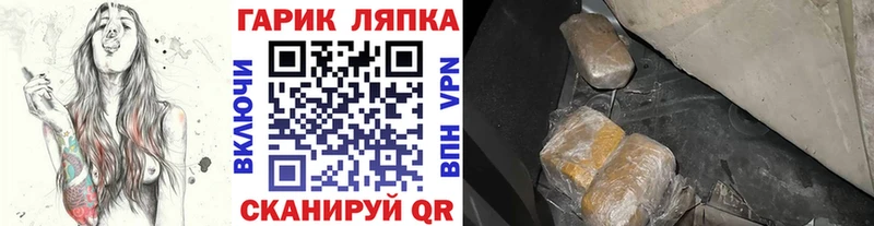 Гашиш Premium Купить Казань