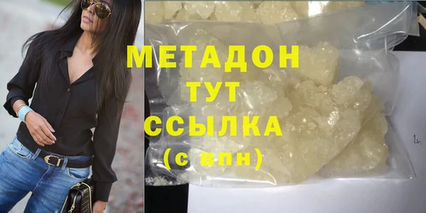 ALPHA PVP Балахна