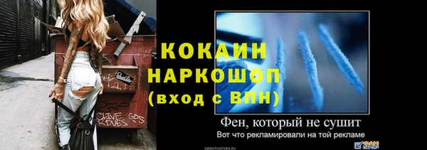 COCAINE Аркадак