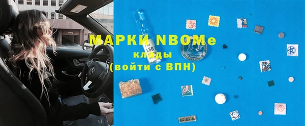 COCAINE Аркадак
