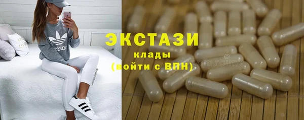 COCAINE Аркадак