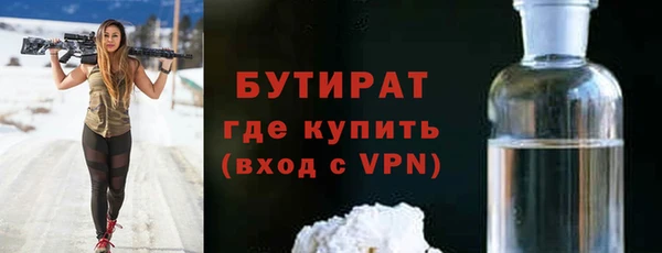 гидра Армянск