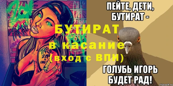 COCAINE Аркадак
