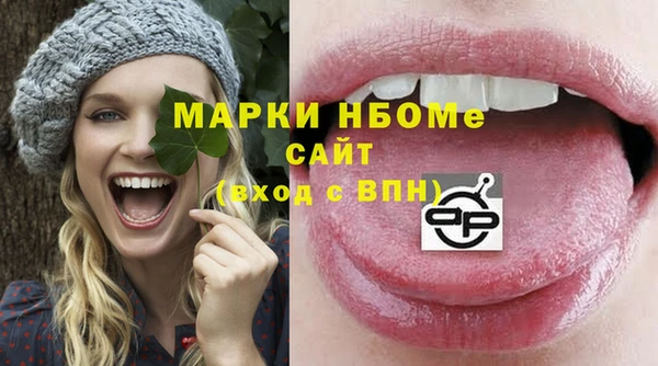 гидра Армянск