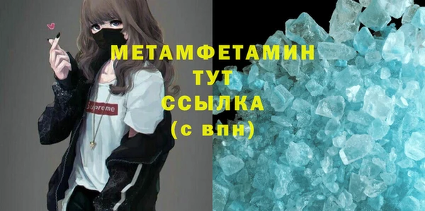 гидра Армянск