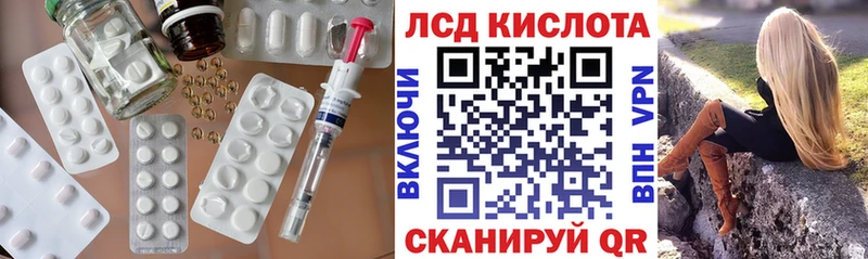 Лсд 25 экстази ecstasy Казань