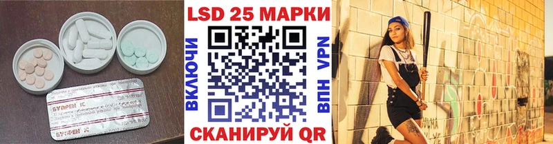 Купить  Казань  ЛСД экстази кислота 