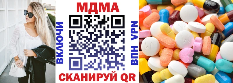 Купить закладки  Казань  MDMA кристаллы 