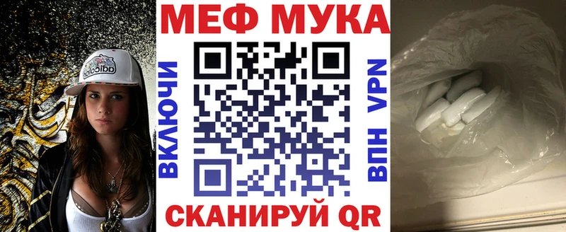 МЯУ-МЯУ мяу мяу  Купить где  Казань 