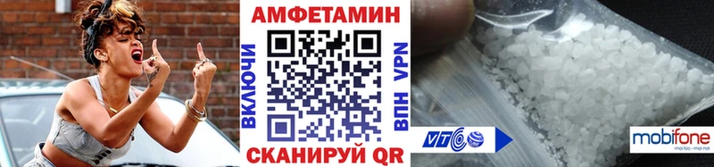 Купить Казань Метамфетамин кристалл